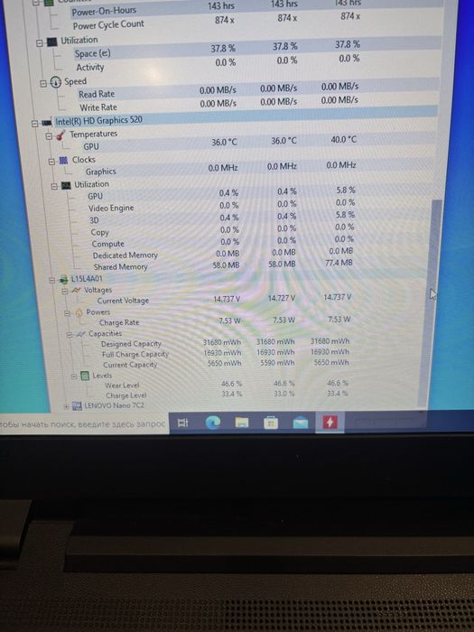 Ноутбук Lenovo Core i3 офисный
