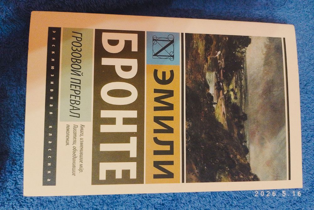 Продаю книги. Актобе