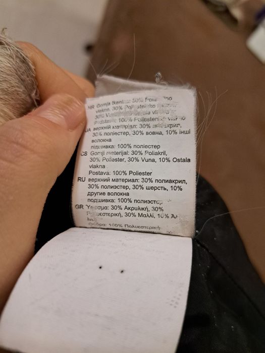 Юбка классическая