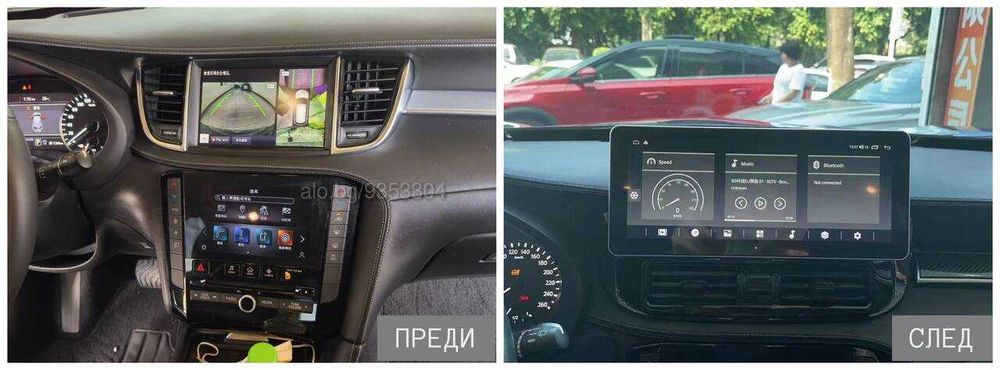 Infiniti QX50 Q50 Q60, 2015-2020, 12.3"Android Mултимедия/Навигация