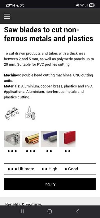 FREUD 550мм Дискове за цветни метали,PVC и Месинг