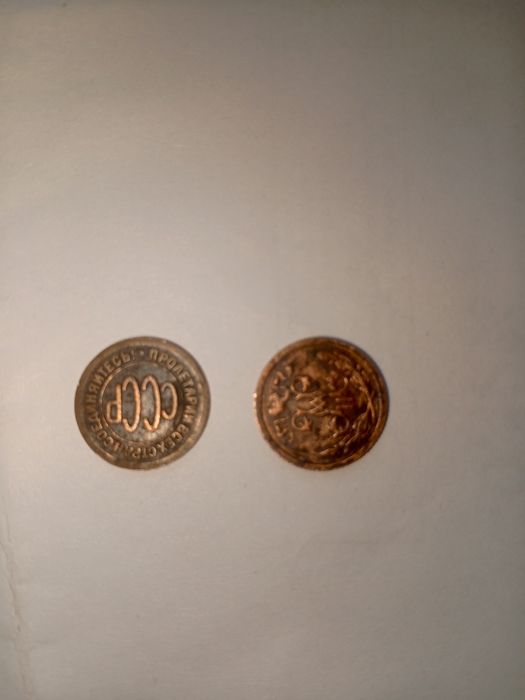 Продам старинные монеты