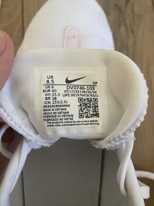 Nike Flex Experience