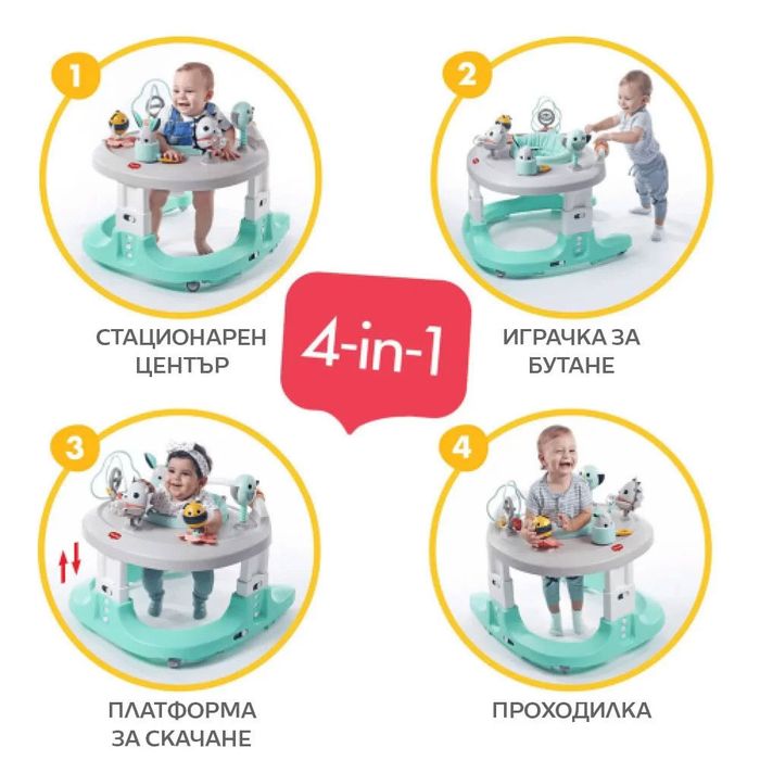 TINY LOVE Мобилен център за игра, проходилка 4в1 HERE I GROW MAGICAL TALES