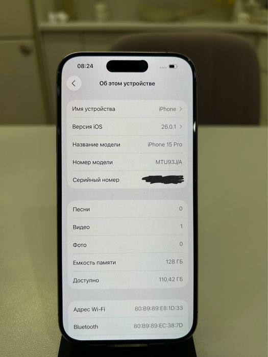 Apple iphone 15 pro