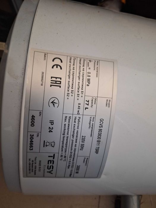 Tesy Бойлер със серпентина 77 литра