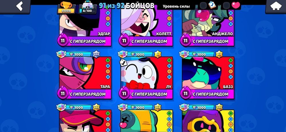 Бравл старс акк крутойАккаунт очень прокаченный, много скинов, создан