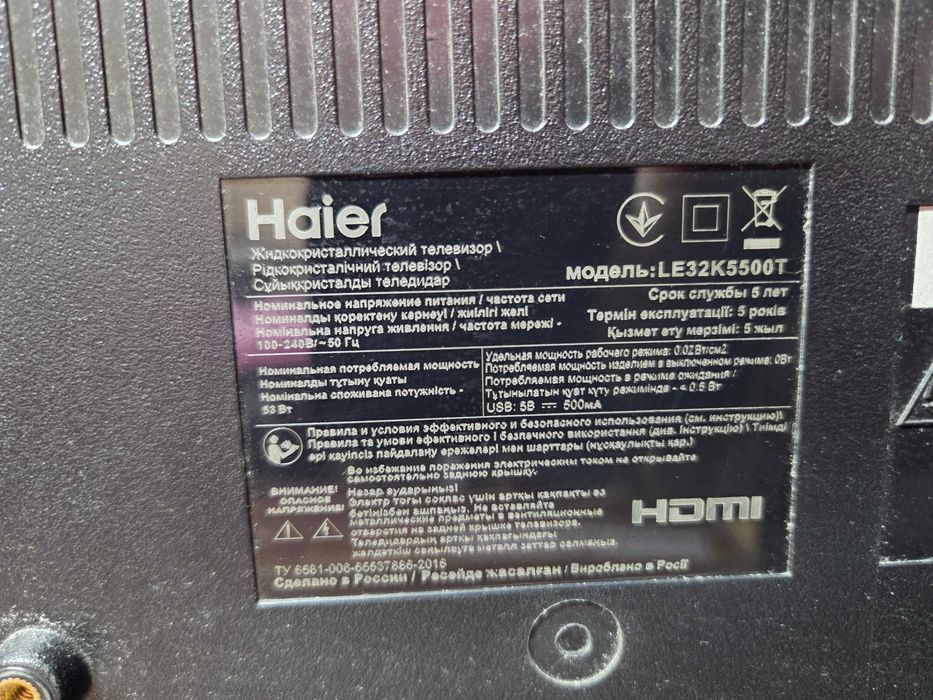Телевизор Haier 32" (81см) LE32K5500T смарт