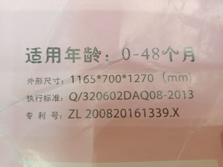 Манежка, кроватка, люлюка