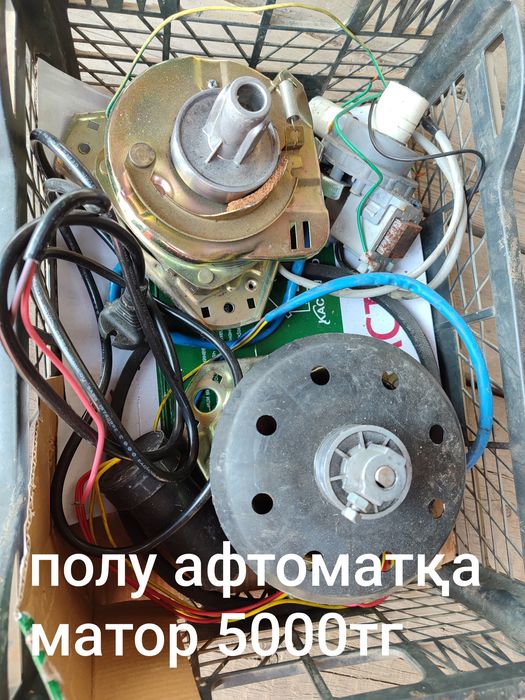 Маторчик для полуавтомат машинки