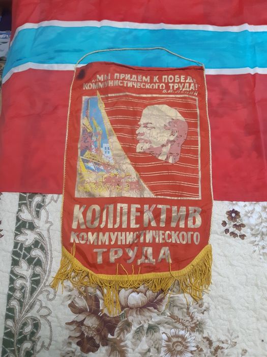 Флаги времён СССР раритет