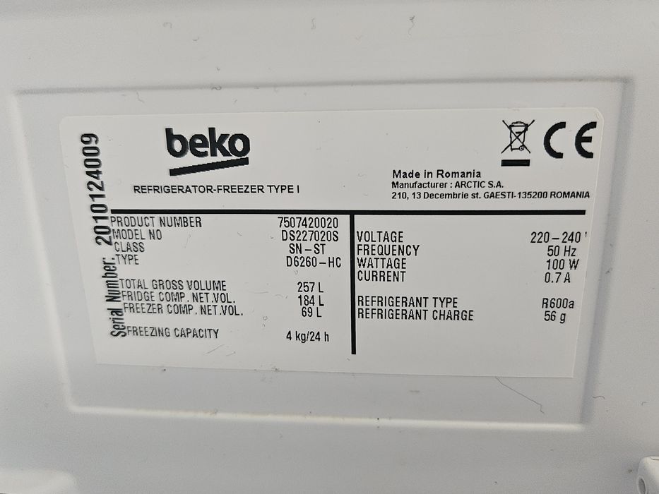 Хладилник BEKO h-150 см.