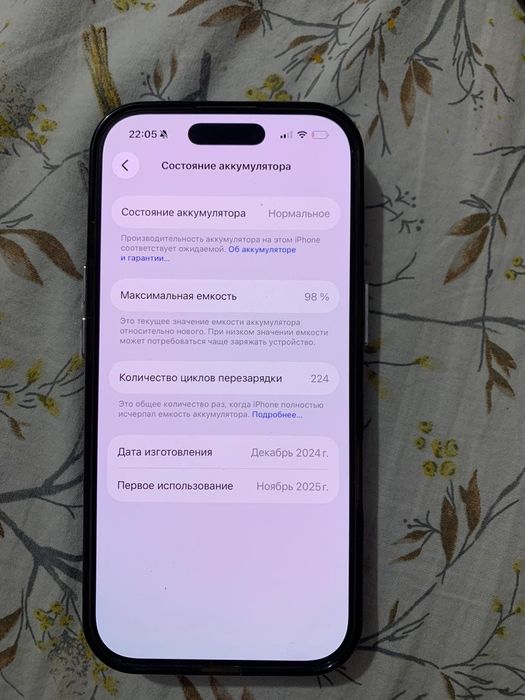 Продам айфон 16 про