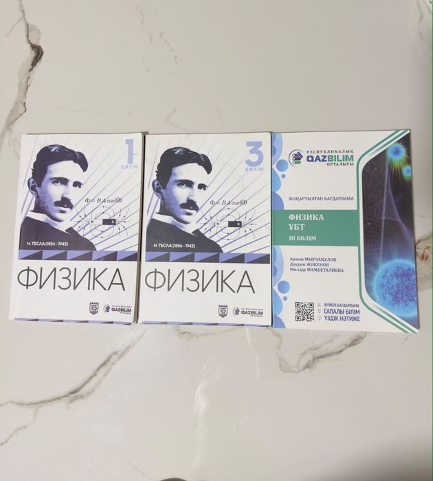 Продам учебники 125 школы
