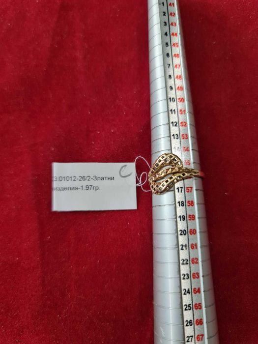 ***Топ Оферта***Златен пръстен 1,97гр./14к.