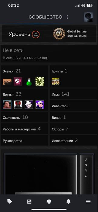 Продам Аккаунт в стиме