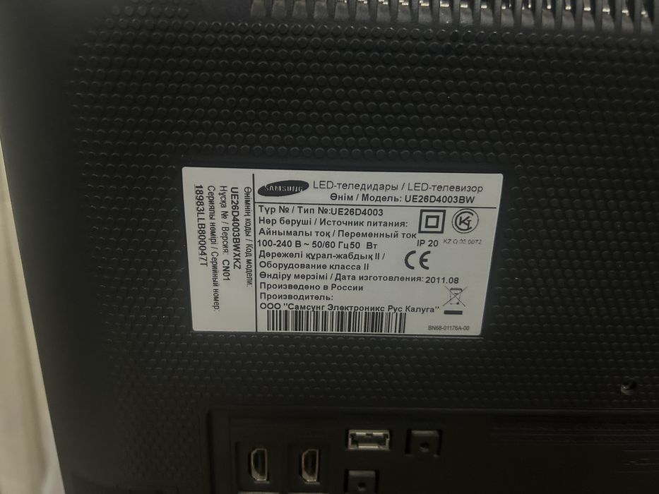 Телевизор Samsung