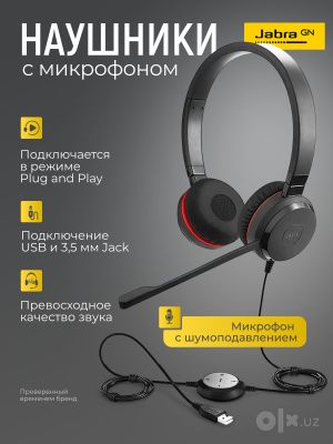 Наушники Jabra Evolve 30