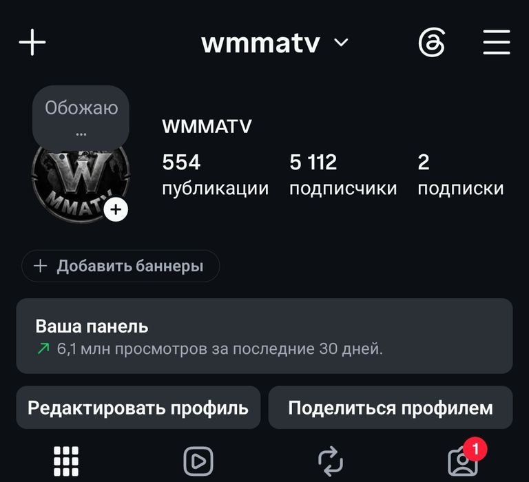 Продам инста аккаунт