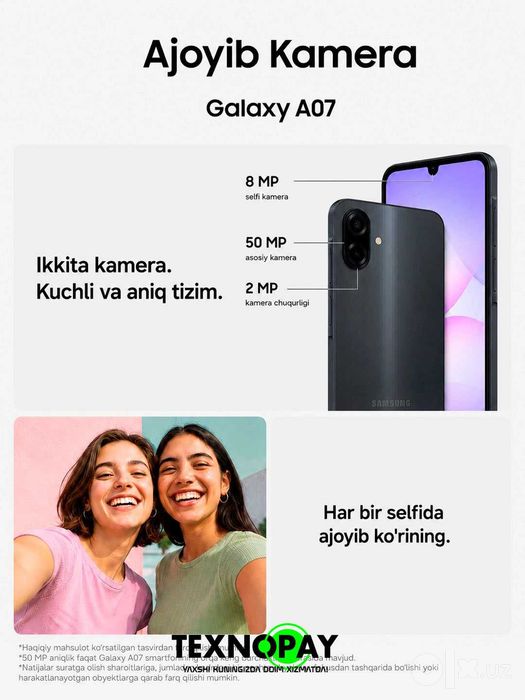 Смартфон Samsung Galaxy A07, 6.7" дюймовый дисплей, 90Hz, 50Мп камера