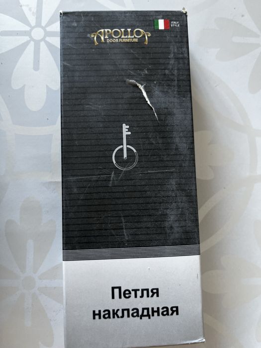 Продам Петля накладная