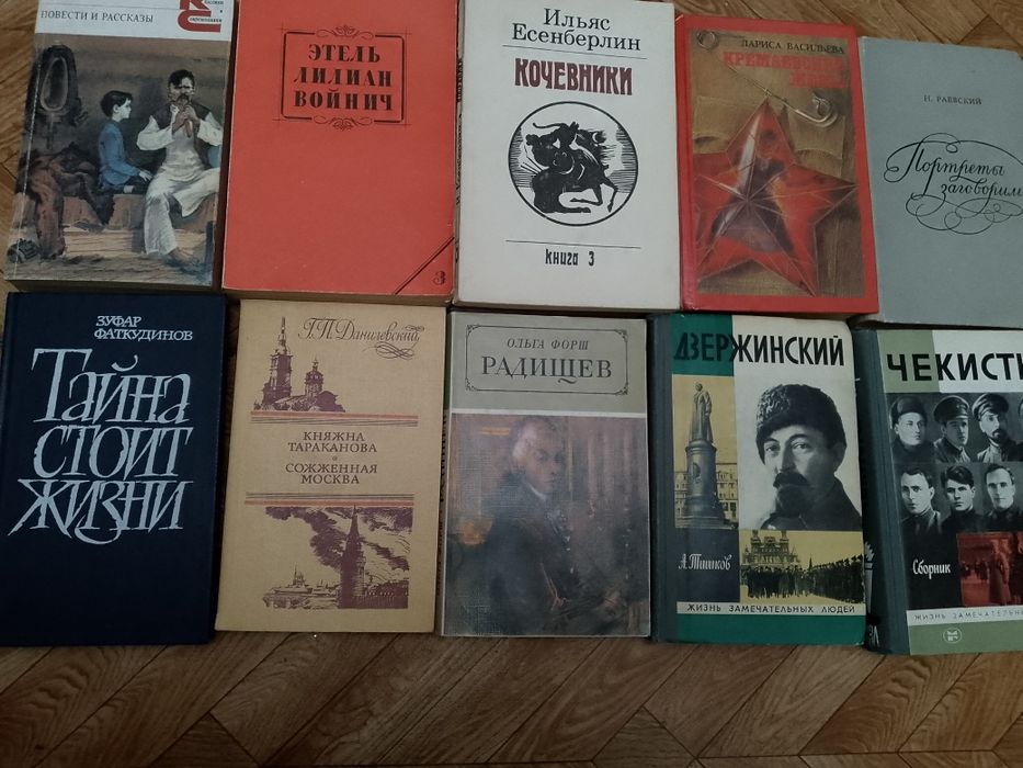 Книги из личной бтблиотеки