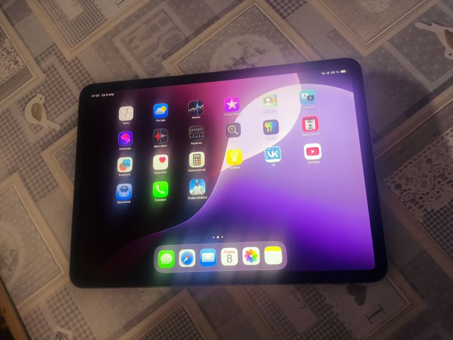 Ipad Pro 11 120 fps