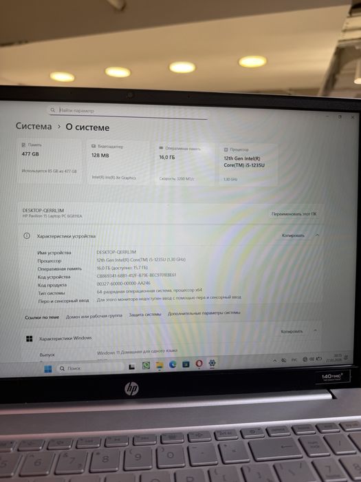 Hp pavilion core i5_12
