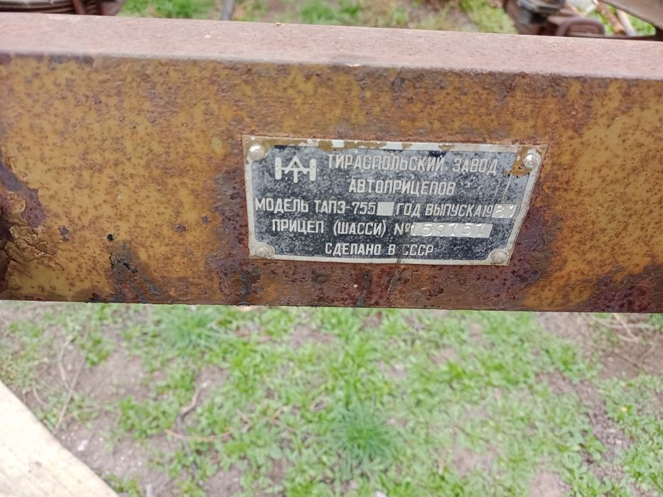 Продам прицепы ТАПЗ 755