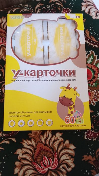 Обучающий набор картридер