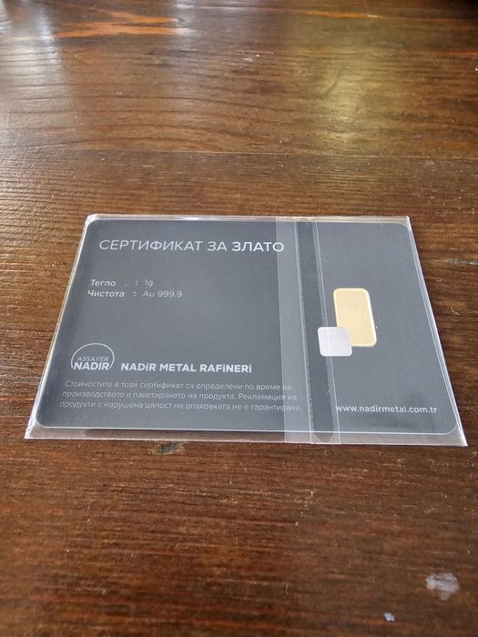 Абонаментно злато Тавекс