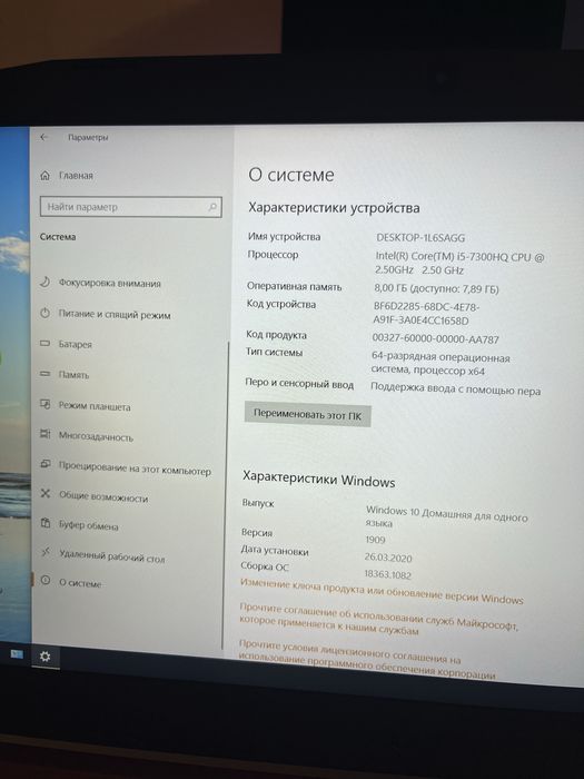 Продам Ноутбук Aser Nitro 515-51