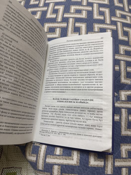 3000тг или обмен