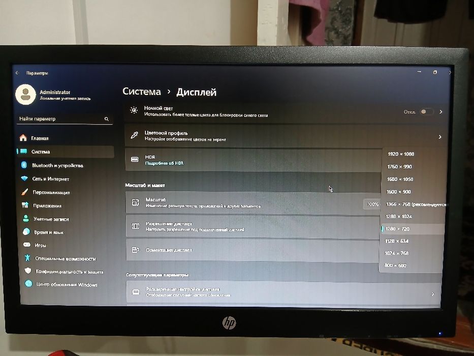 Монитор 19 hp v197