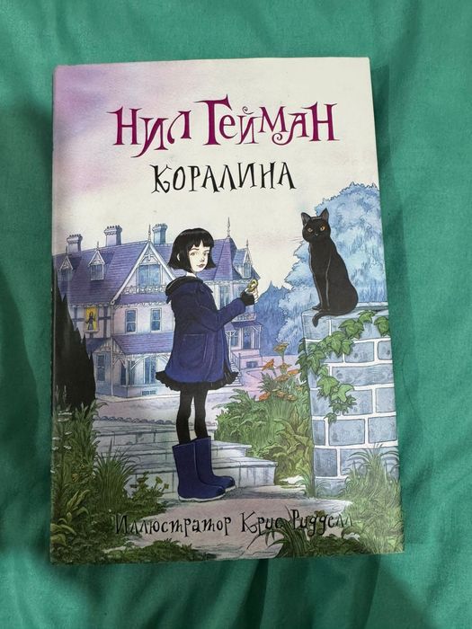 Продам Книги в отличном состоянии