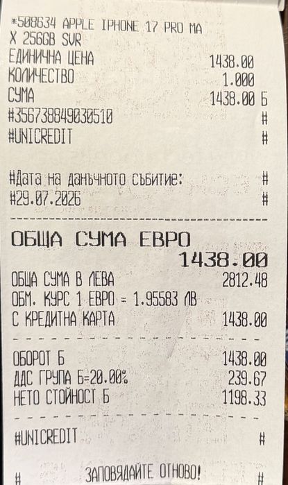 ГАРАНЦИОНЕН!!! Apple iPhone 17 Pro Max, 256GB, 5G, Silver