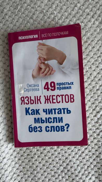 Продам книги разные