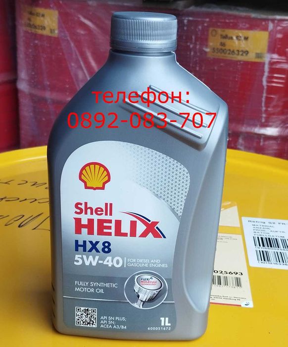 Двигателно масло 5w30 5w40 10w40 15w40 Shell за автомобили