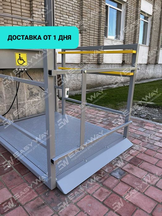 Вертикальные подъемники для инвалидов (г. Конаев)