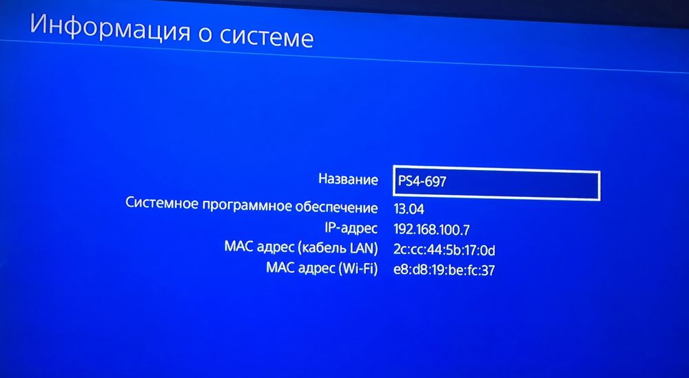 Playstation 4 Slim  1-TB