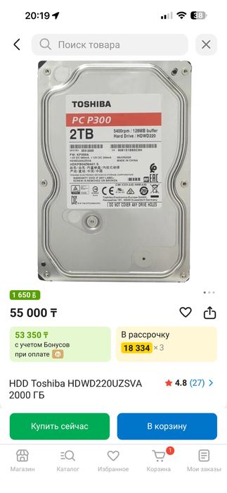 жесткий диск Toshiba p300 3tb