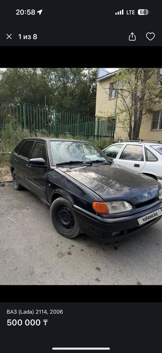 Ваз (LADA) 2114