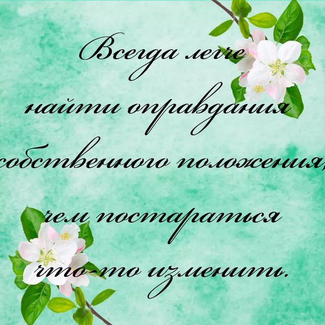 Консультация психолога