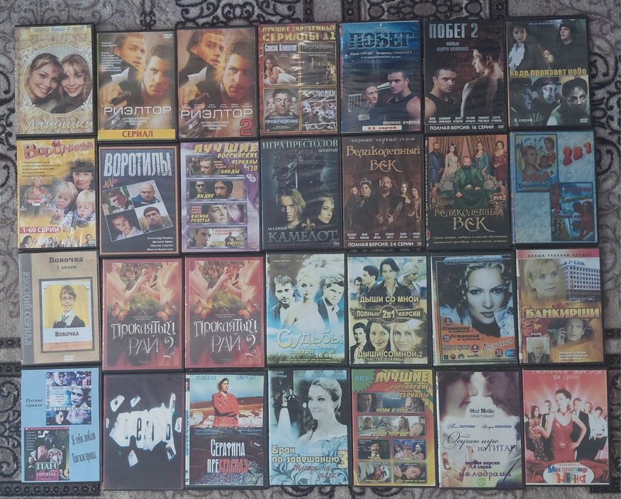 ДВД  диски фильмы