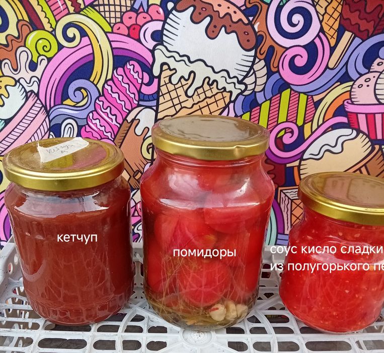 Домашние соленья.