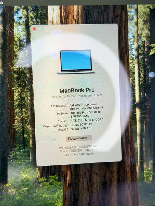 MacBook Pro в отличном состояний