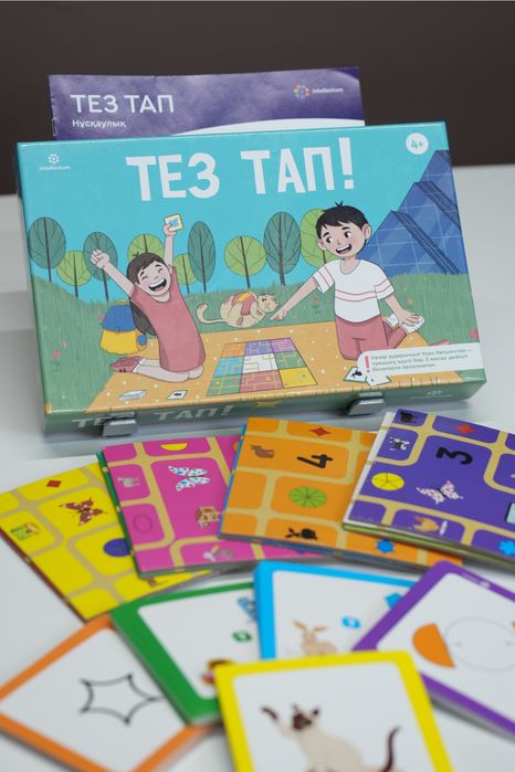 Intellectum. Настольная , развивающая игра «Тез тап»
