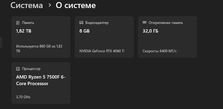 Игровой компьютер White