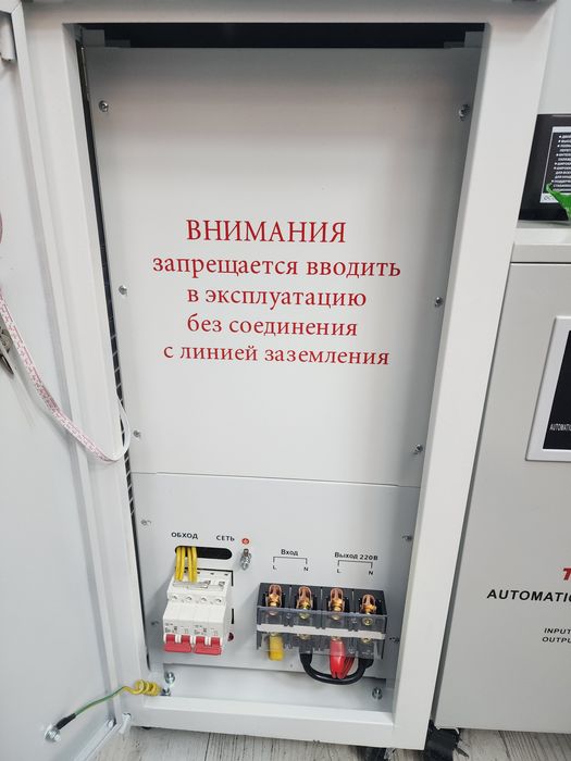 Stablzatr barcha turidan mavjud
