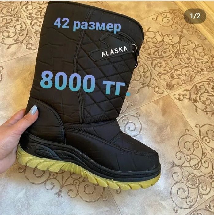 Етиктер сатылады.